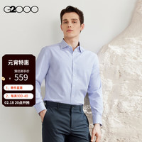G2000【速干】G2000男装SS24商场速干排汗吸湿防静电条纹长袖衬衫 速干半宽领-海军蓝条纹时尚 03