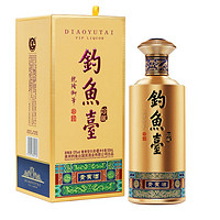 钓鱼台 贵宾酒（珍藏版）酱香型白酒 53度 500ml 单瓶装