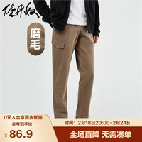 佐丹奴工装裤子男春季磨毛棉弹梭织半松紧腰休闲长裤01113076 81板岩褐