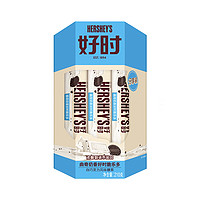 HERSHEY'S 好时 曲奇奶香白巧克力风味排块210g糖果零食25年3月喜糖