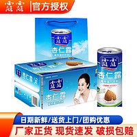 lolo 露露 杏仁露经典标箱240ml*20罐饮品原味整箱年货送礼植物蛋白饮料 240mL 20罐 原味露露（送礼袋）