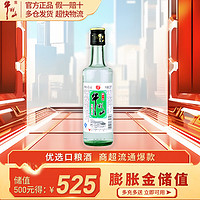 牛栏山 二锅头新一代百年陈酿 43度 过年送礼长辈年货 43度 330mL 1瓶