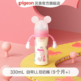 Pigeon 贝亲 奶瓶  宽口径PPSU彩绘奶瓶 迪士尼 米妮 330ml 9-12月 自带LL奶嘴