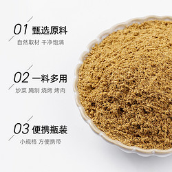 YUNSHANBAN 云山半 包邮云山半孜然粉35g烧烤调料腌料烤肉蘸料瓶装家用炒菜调味料