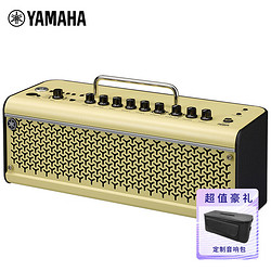 YAMAHA 雅马哈 THR30II WL黄色 吉他音箱 电吉他 木吉它 贝斯乐器音响户外便携款