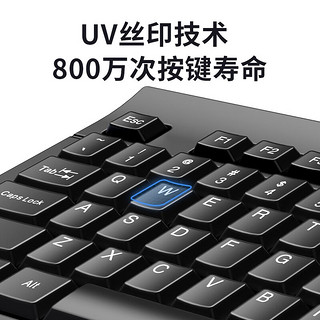 HP 惠普 键盘鼠标套装有线静轻音笔记本台式电脑通用商务办公游戏