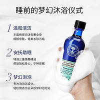 Neal's Yard Remedies 英国NYR泡泡沐浴露泡沫沐浴乳沐浴露100ml