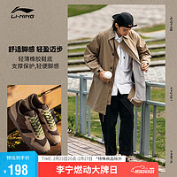 LI-NING 李宁 云川 VTNG丨经典休闲鞋男鞋潮流复古时尚运动鞋AGCT309 土褐色/烟暮灰-1 42