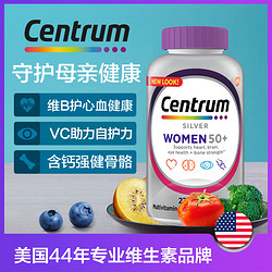 Centrum 善存 银片 50+ 中老年 维生素 叶黄素 矿物质钙片 275粒