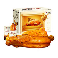 88VIP：无穷 蜂蜜烤伴翅礼盒160g卤味熟食小鸡腿鸡翅办公休闲小吃网红零食