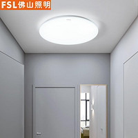 FSL 佛山照明 LED三防吸顶灯防水防蚊卧室厨房卫生间浴室阳台过道灯具