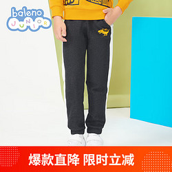 Baleno Junior 儿童运动长裤