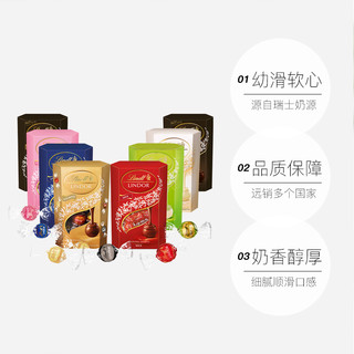 Lindt 瑞士莲 软心牛奶黑巧克力分享装200g抹茶白巧零食