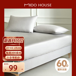 MIDO HOUSE 铭都家居 铭都60支床笠单件全棉纯棉床罩防滑床单隔脏床垫套罩床套 月影灰