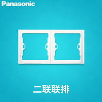 Panasonic 松下 悦宸开关插座86型五孔一二三开带LED指示灯单双控开关大面板