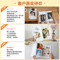 虎彩 情侣杂志相册本手工纪念册制作毕业礼物打印成册洗照片书定制成书