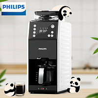PHILIPS 飞利浦 美式全自动家用咖啡机全自动清洗研磨一体机HD7901/10