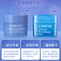 LANEIGE 兰芝 益生修护睡眠面膜15ml免洗维稳保湿