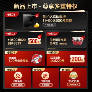  Haier/海尔 搪瓷内胆自清洁 烤箱一体机