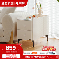全友家居简约沙发边柜客厅立柜收纳储物小柜子迷你床头夹缝窄柜129561 【奶白色】40cm宽沙发边柜B