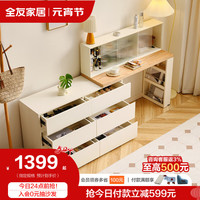 全友家居北欧原木风多功能伸缩梳妆台转角梳妆台斗柜一体129921 原木色+象牙白|妆台(无妆凳)