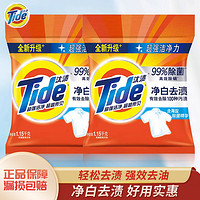 Tide 汰渍 净白洗衣粉1.15kg低泡机洗手洗无磷不伤手大包清新家庭实惠装