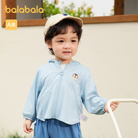 巴拉巴拉男宝外套2024新款夏季防晒衣连帽【绘本联名IP商场同款】 冰蓝80913