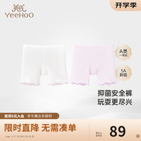 YeeHoO英氏女童安全裤防走光打底裤四季内裤平角裤抑菌两件装 24年春季新款 紫色+英氏白【2条装】