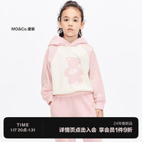 little MO&Co.little moco童装24春装男女童插肩袖连帽小熊卫衣KBD1SWS004 水粉色 110/56