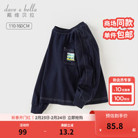 戴维贝拉（DAVE＆BELLA）中大童长袖t恤儿童上衣2024春装新款纯棉男童打底衫小孩子衣服 藏青色【现货】 1