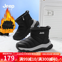 Jeep吉普儿童靴棉靴加绒东北抗寒大棉女童棉鞋2023冬季新款男童雪地靴