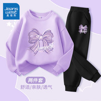 真维斯女童套装春季2024洋气时髦女大童时尚运动服儿童春季宽松卫衣 【两件套】浅紫黑/J蝴蝶结K 160cm