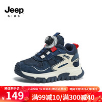 Jeep吉普儿童鞋男童鞋子运动鞋2024春季新款跑步鞋休闲网面透气女童鞋