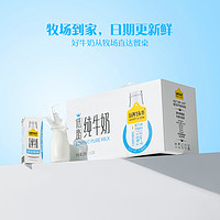 认养一头牛 纯牛奶低脂200ml×10盒×3箱含优质乳蛋白