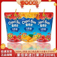 Capri-Sun 果倍爽 儿童果汁饮料200ML