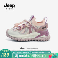                                                                                Jeep女童冬季运动鞋加绒保暖鞋子网面透气防滑秋儿童跑步鞋 粉紫-网面款 36码 鞋内长约23.2cm