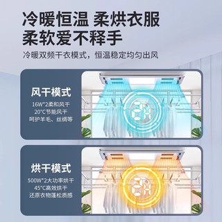 雷士 NVC   Lighting电动晾衣架 智能隐形隐藏式阳台晾衣机自动升降晾衣杆晒晾衣架 流光银0