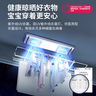 雷士 NVC   Lighting电动晾衣架 智能隐形隐藏式阳台晾衣机自动升降晾衣杆晒晾衣架 流光银0