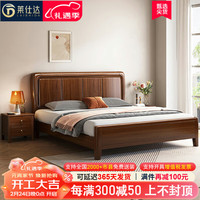 莱仕达新中式乌金木实木双人床1.8米小户型主卧床NJ1206 1.8+10cm垫+柜2 1.8米框架床+10CM环保棕垫+柜*2