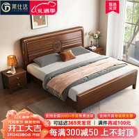 莱仕达新中式乌金木实木双人床1.8米小户型现代简约主卧床NJ1202 1.5+垫 1.5米框架床+3E弹簧椰棕垫