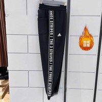 阿迪达斯 （adidas）运动裤男裤春季新款休闲裤针织加绒保暖卫裤小脚裤长裤IK7340 IK73