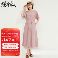 佐丹奴裙子女装弹力天丝梭织收腰连片袖圆领连衣裙 13464229 27木玫瑰红 S