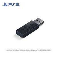 索尼（SONY）USB适配器