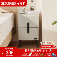 全友(QUANU)床头柜百搭卧室窄边收纳柜下沉台面小户型储物床边柜129560 【浅灰】床头柜