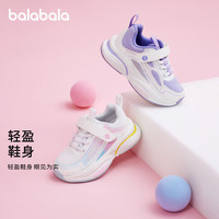 巴拉巴拉童鞋儿童运动鞋女童2024春秋透气女童轻便跑步鞋中大童潮 花白色调00301 32码