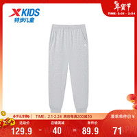 特步（XTEP）儿童童装男女童百搭舒适运动针织长裤 中麻灰26 175cm