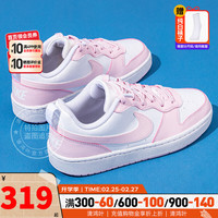 NIKE 耐克 舰店女鞋春季 轻便透气运动休闲鞋舒适板鞋 COURT BOROUGH/少女粉 39