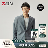 劲霸男装商务时尚纯色单西服春季西服外套男FFFT1909 矿物兰 46