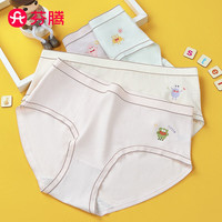 芬腾内裤女【7A抑菌纯棉裆】2024卡通印花高弹包臀不夹臀三角裤4条装 浅紫/浅黄/薄荷绿/浅粉 M