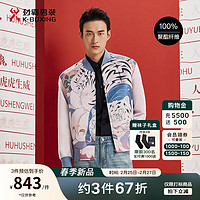 劲霸男装休闲时尚春季短版立领夹克外套男|CDT1218 珊瑚粉 185/2XL